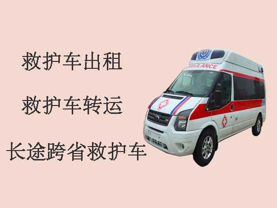 中山长途转院救护车租用-正规救护车电话